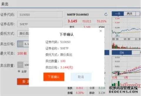 中国银河证券官方网站