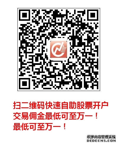 迅投QMT极速量化软件开户教程！