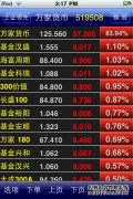 今日晚间重要公告抢先看——紫气凌云攀绝顶净