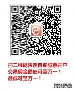 一对一代办银行基本账户开户服务指南：河南先